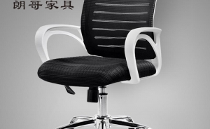 舒適辦公椅的特點(diǎn)你了解嗎？
